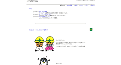 Desktop Screenshot of myeki.com