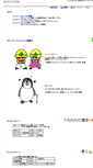 Mobile Screenshot of myeki.com