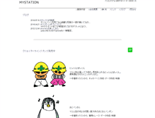 Tablet Screenshot of myeki.com